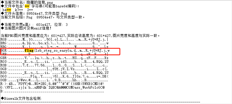 随波逐流